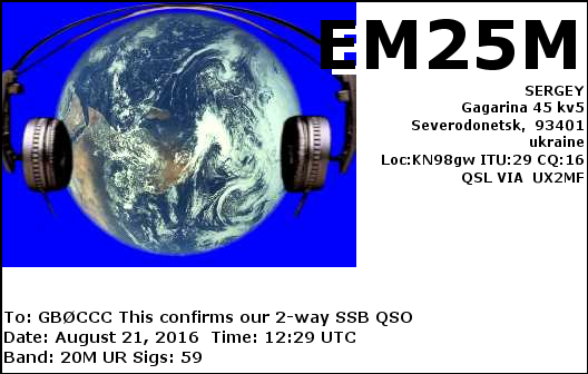 QSL Card