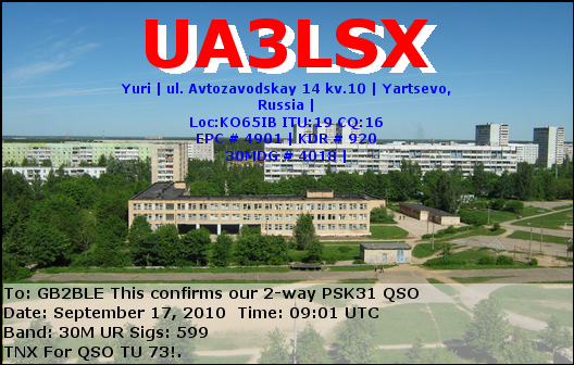 QSL Card