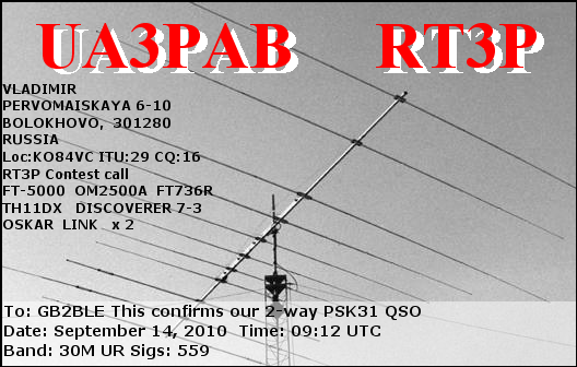 QSL Card