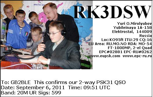 QSL Card