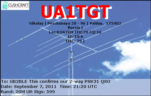 QSL Card