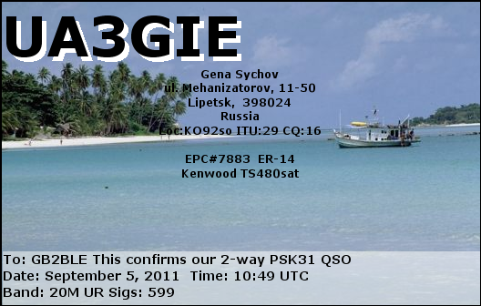 QSL Card