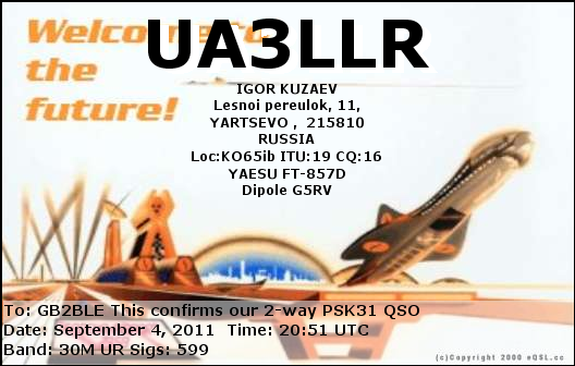 QSL Card