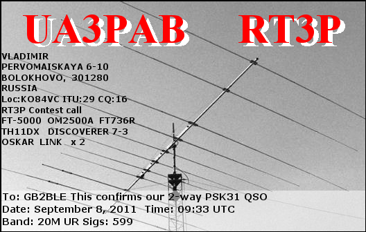 QSL Card