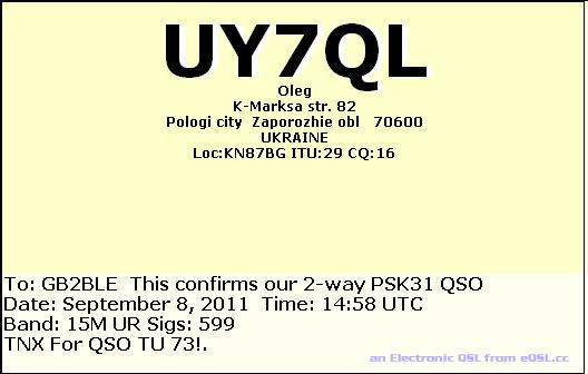 QSL Card