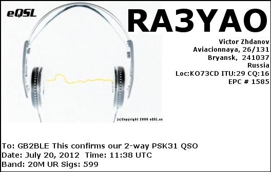 QSL Card