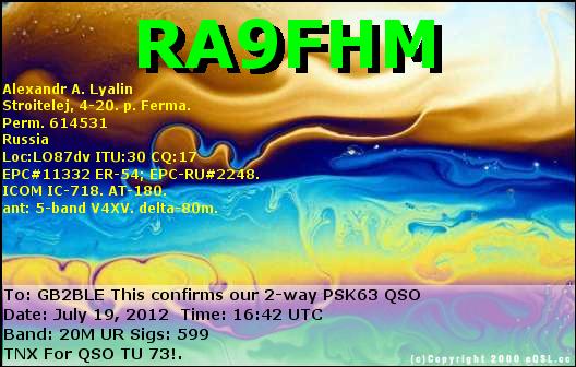 QSL Card