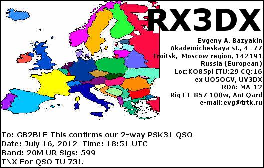 QSL Card