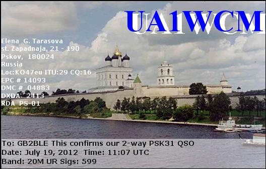 QSL Card