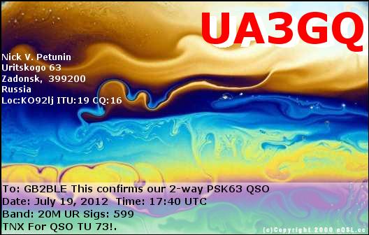 QSL Card