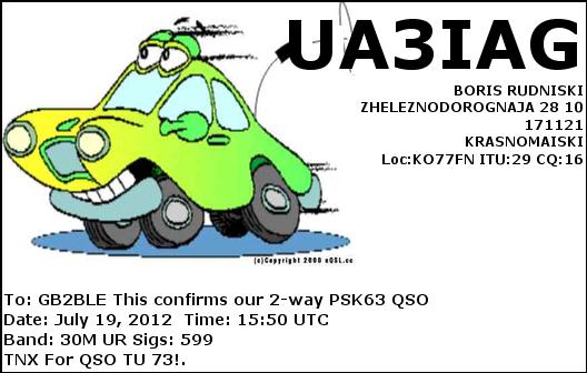 QSL Card