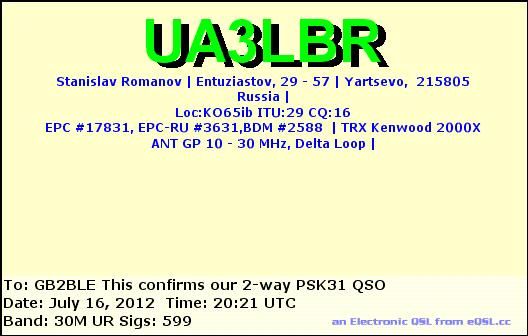 QSL Card