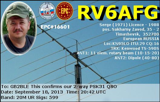 QSL Card