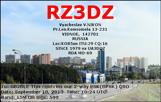 QSL Card