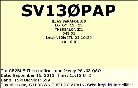 QSL Card