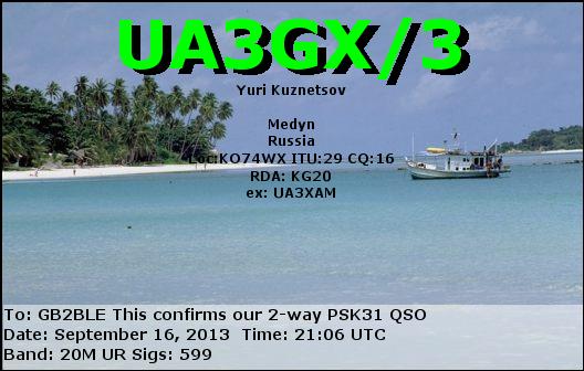 QSL Card