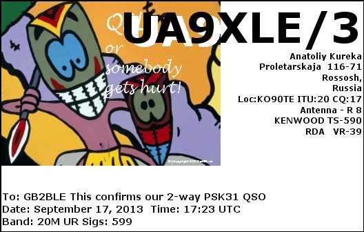 QSL Card