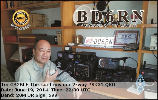 QSL Card