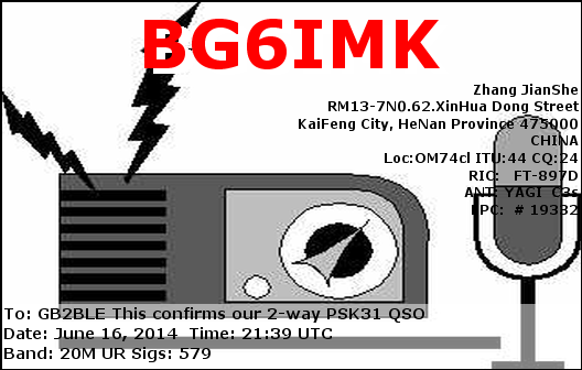 QSL Card