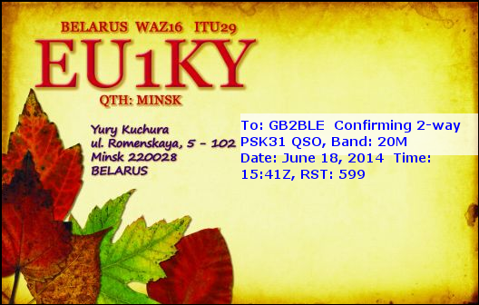 QSL Card