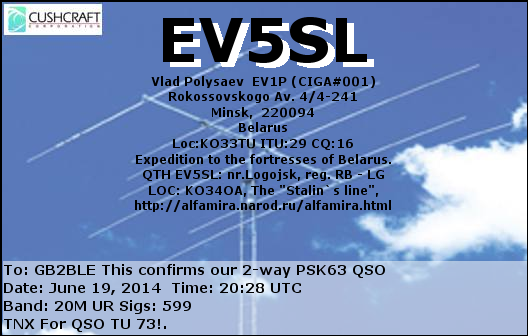 QSL Card