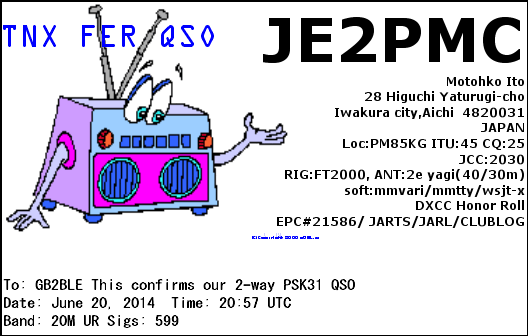 QSL Card