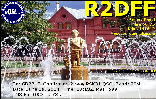 QSL Card