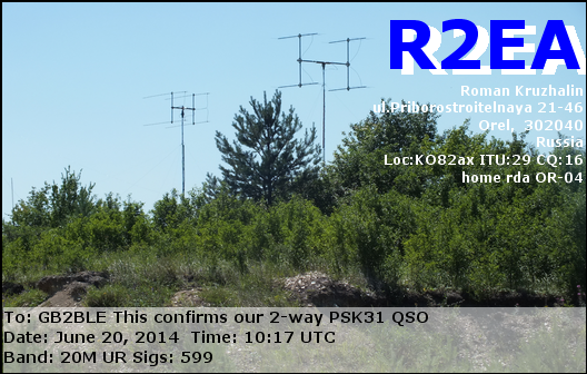 QSL Card