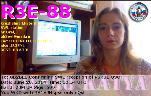 QSL Card