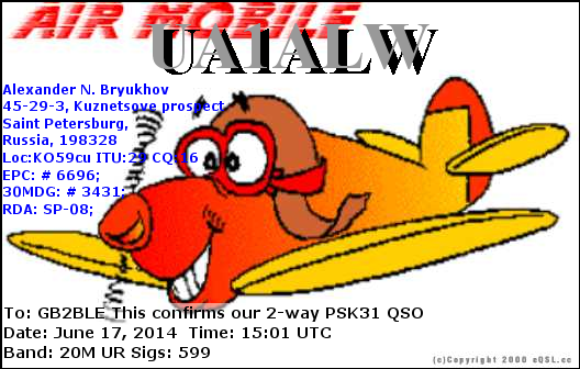 QSL Card