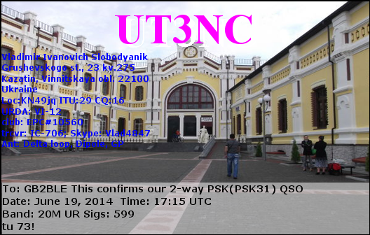 QSL Card