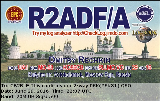 QSL Card