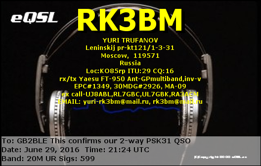 QSL Card