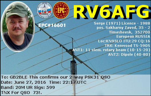 QSL Card