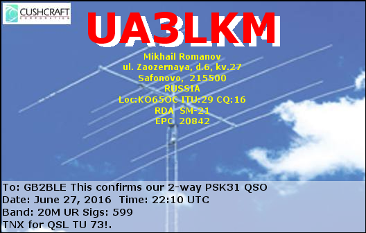 QSL Card