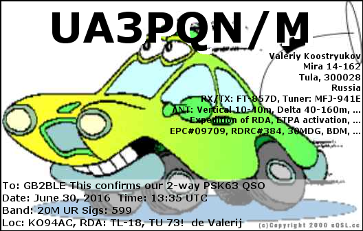 QSL Card