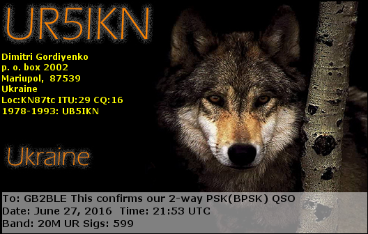 QSL Card