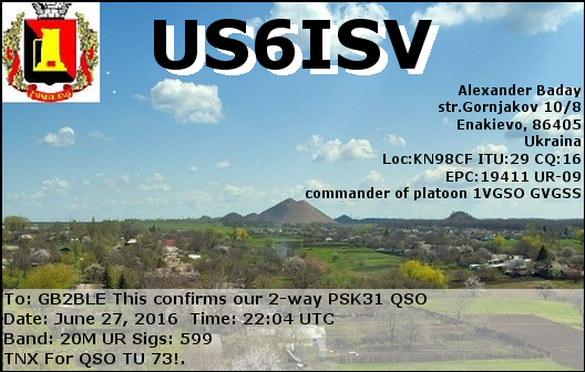 QSL Card