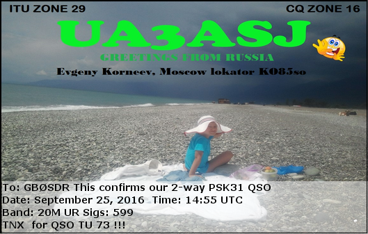 QSL Card