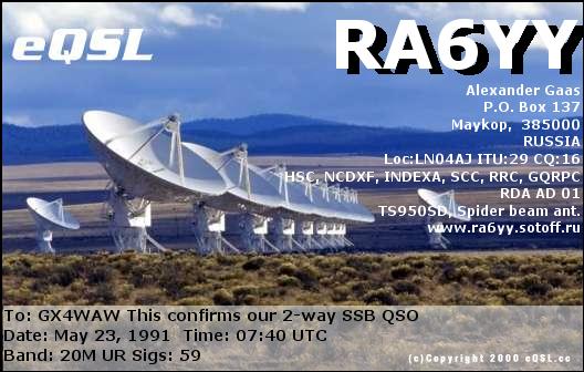 QSL Card