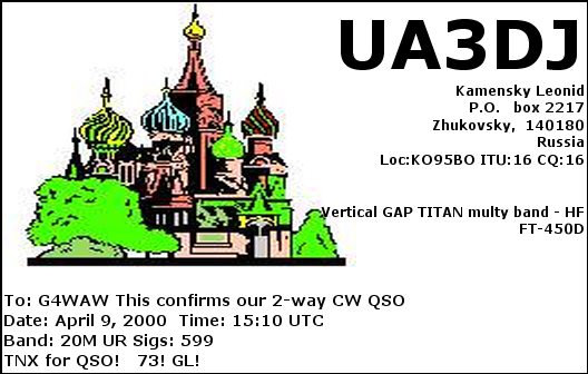 QSL Card