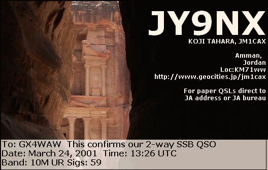 QSL Card