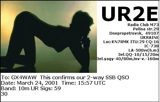 QSL Card