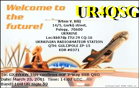 QSL Card