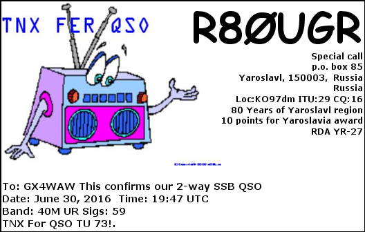 QSL Card