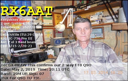 QSL Card