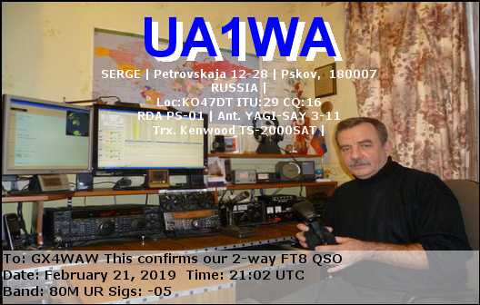 QSL Card