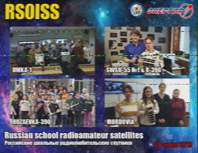 SSTV Image