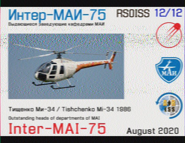 ISS SSTV Image