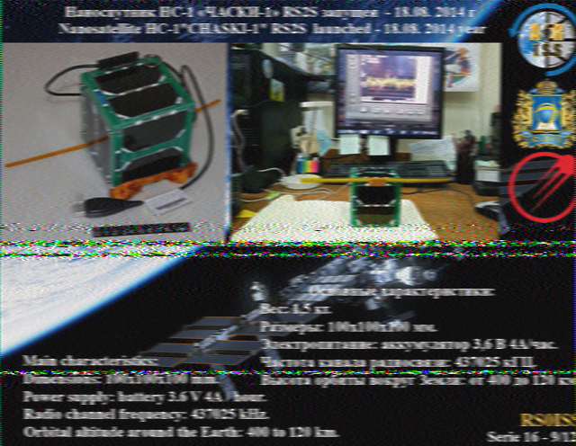 ISS SSTV Image